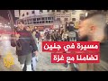 كتيبة جنين التابعة لسرايا القدس تنظم مسيرة وعرضا عسكريا في مدينة جنين دعما لغزة كتيبة جنين التابعة لسرايا القدس تنظم مسيرة وعرضا عسكريا في مدينة جنين دعما لغزة