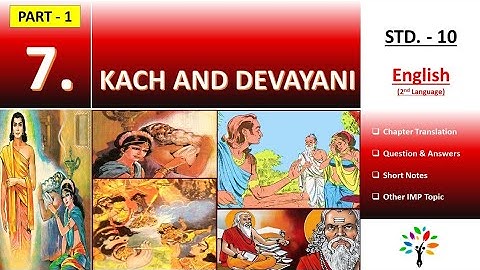 std 10 English HM unit 7 part 1 | kach and devayani | SSC std 10 English unit 7 | English chapter 7