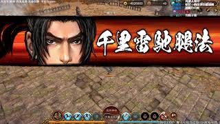 【耶穌】天命奇御 2018/08/09 part 3