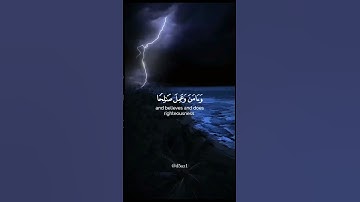 وَإِنِّي لَغَفَّارٌ لِّمَن تَابَ وَآمَنَ وَعَمِلَ صَالِحًا ثُمَّ اهْتَدَى|إسم القارئ: #شريف_مصطفى