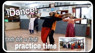 Timi Mero Ma Timro || Himali Sanskritik Pariwar, Nepal || Practice Time || Filmy Song || Koseli