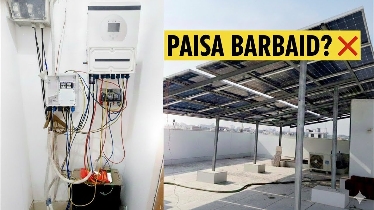 पहले की वायरिंग ने दिमाग खराब कर दिया! 😤 Solar Inverter Re-installation Done Right.