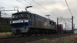 2021/4/5  高速貨物B  1071列車  1071レ EF210-126