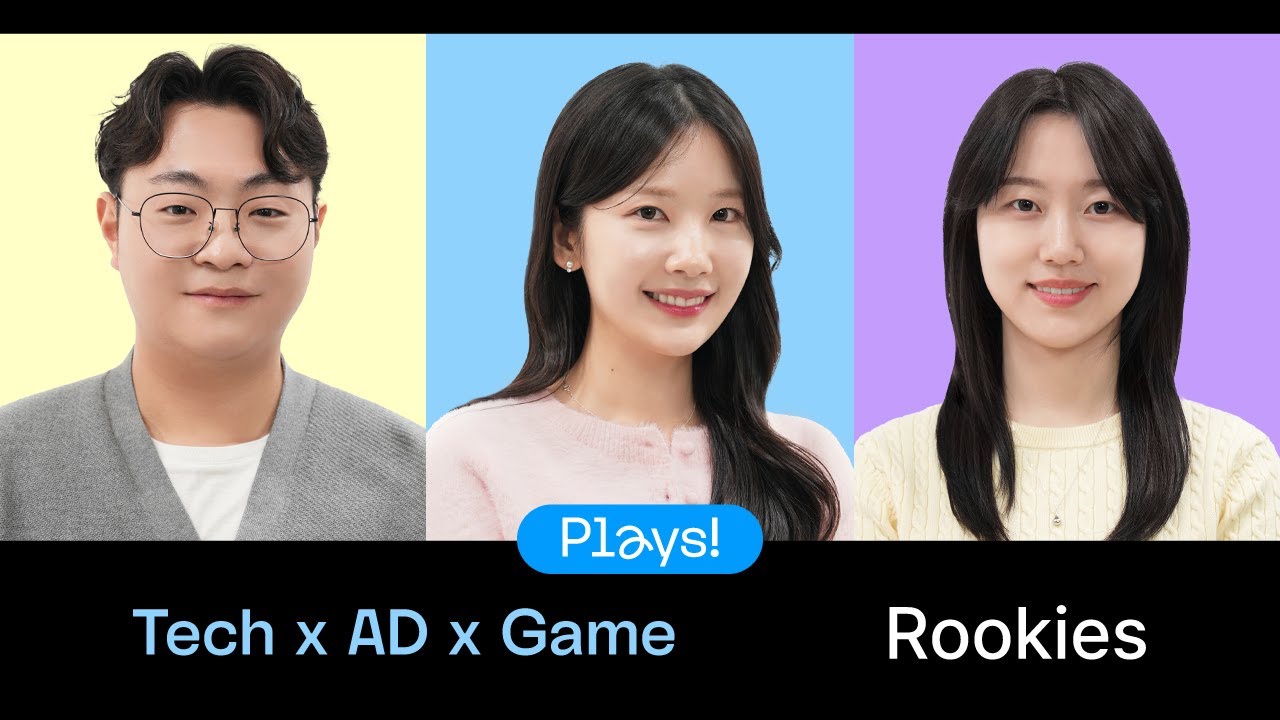 [Plays!] 서툴러도 괜찮아, 귀여우면 됐지 - Welcome, Rookies! - YouTube