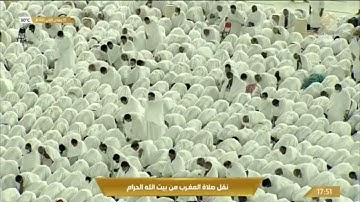 صلاة المغرب الخميس 5-5-1443هـ الشيخ فيصل غزاوي - من سورة النساء [131-136]
