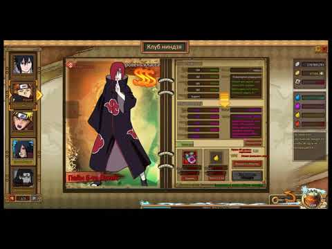 Ninja World! Гайд для начинающих, как играть на новом серере с маленьким донатом.