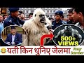 What If YETI Comes In Politics ЁЯШВ Funny AI VideoЁЯШВ KP Oli Vs YETI Funnyai Yeticomedy Bigfoot What If YETI Comes In Politics ЁЯШВ Funny AI VideoЁЯШВ KP Oli Vs YETI Funnyai Yeticomedy Bigfoot