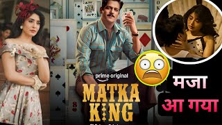 Gambling😱 se paisa : Matka king webseries Review | Amazon prime video Vijay varma