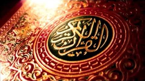 سورة القدر   الشيخ محمود خليل الحصري