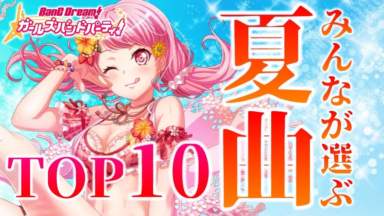 みんなで決めるゲーム音楽ベスト100まとめwiki 11 7更新 Atwiki アットウィキ