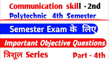 Communication skill 2nd mcq | Communication skill 2nd MCQ questions | 4th sem mcq questions | mcq
