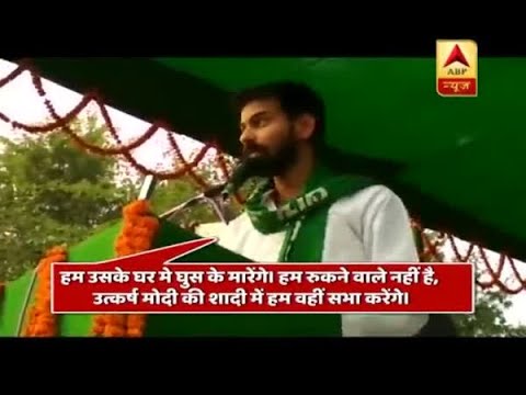 Tej Pratap Yadav threatens of vandalism during marriage of Sushil Modi's son