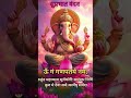 #bhajan #aradhna #motivation #song #love #
