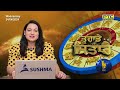 Tuhade sitare  your daily horoscope for 24th april 2024 by astrologer manishakoushik