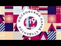 Московский парад студентов. Воробьевы горы. ТВ съёмка, трансляция. 14 сентября 2019 г.