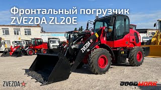 Краткий обзор на фронтальный погрузчик ZVEZDA ZL20E