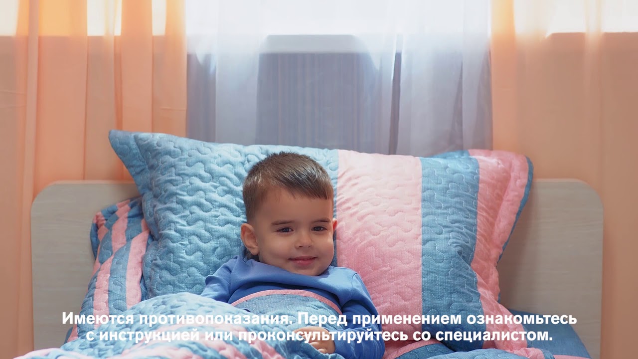 Ибуфен Д (Polpharma)