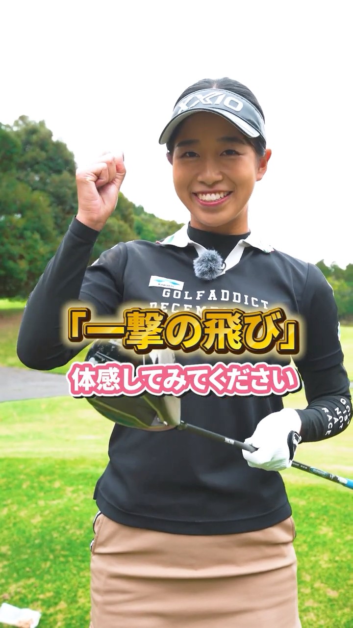 Experience the evolution of the XXIO 14, which even professional