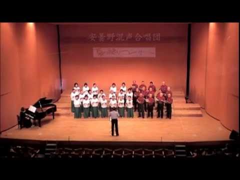 2016夏コン　【安曇野混声合唱団】