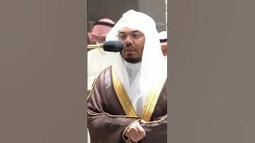 وهو الذي أرسل الرياح بشرا بين يدي رحمته ~ تلاوة آسرة للشيخ ياسر الدوسري - عشاء 7 جمادى الأولى 1443هـ