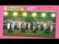 Girls2 - 密着ドキュメンタリー「Girls2 REVOLUTION」 #21