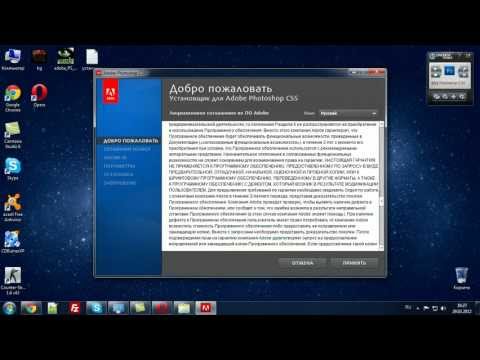 Как установить Photoshop