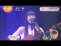 ZIP!&めざまし miwa ~アコースティックストーリー~ ウタうたうわけ