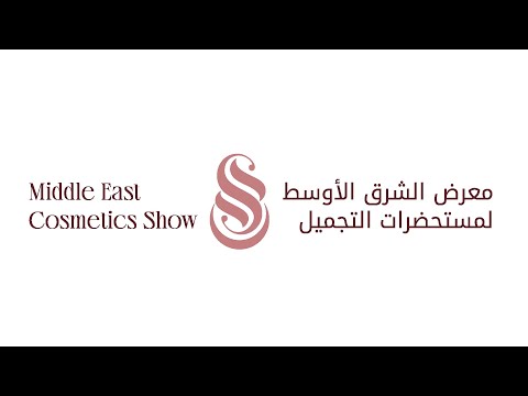 معرض الشرق الأوسط للساعات والمجوهرات بمركز إكسبو الشارقة في الإمارات
