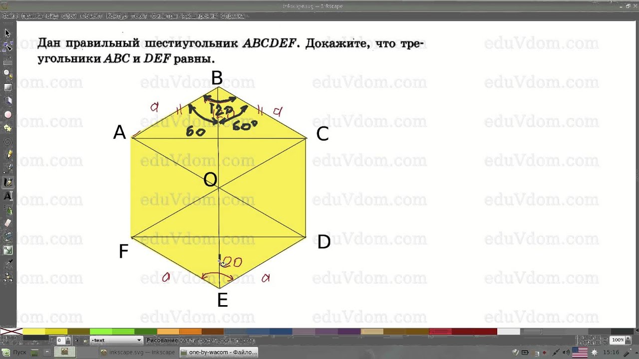 подготовка к ОГЭ ГИА 2015 по математике задание №25 - 25.8 - геометрия ...