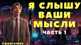 Детективное Агентство Марго/ Мистический детектив/ Страшные истории/ Страшилки