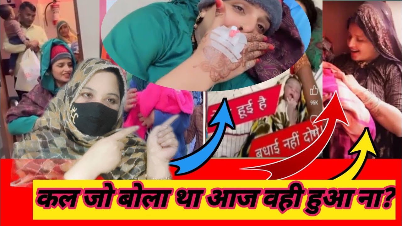 कल जो बोला था कि डिक्लेयर कर देगी हो गया ना आज वही?#viralvideo #reactionwithdilkash #seemasachin10