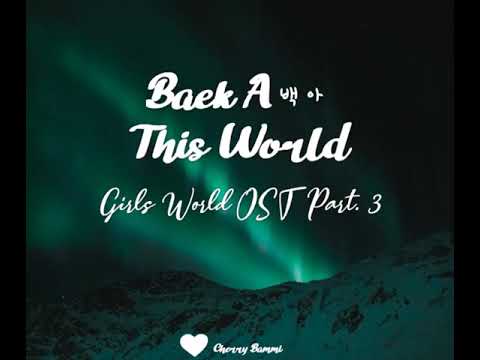 [Sub Indo] Baek Ah - This World (Girl's World OST Part 3) [Han|Rom|Indo] (Lirik Terjemahan)