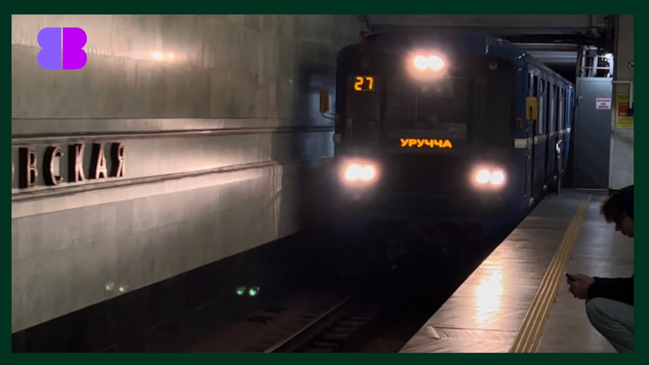 Поездка на поезде 81-717  @ Ст. м Московская - Ст. м. Восток