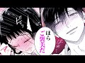 まとめ読み♡【女性漫画】発情期の令嬢(Ω)はドSな義弟(α)にカラダを●ばれる…♡【Ω令嬢、情欲の檻～大正絢爛オメガバース～ 1~2話】│恋愛MAXチャンネル