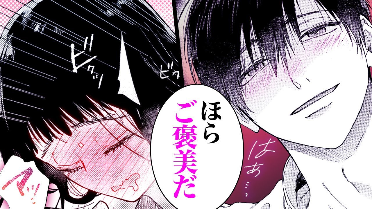 まとめ読み♡【女性漫画】発情期の令嬢(Ω)はドSな義弟(α)にカラダを●ばれる…♡【Ω令嬢、情欲の檻～大正絢爛オメガバース～ 1~2話】│恋愛MAXチャンネル