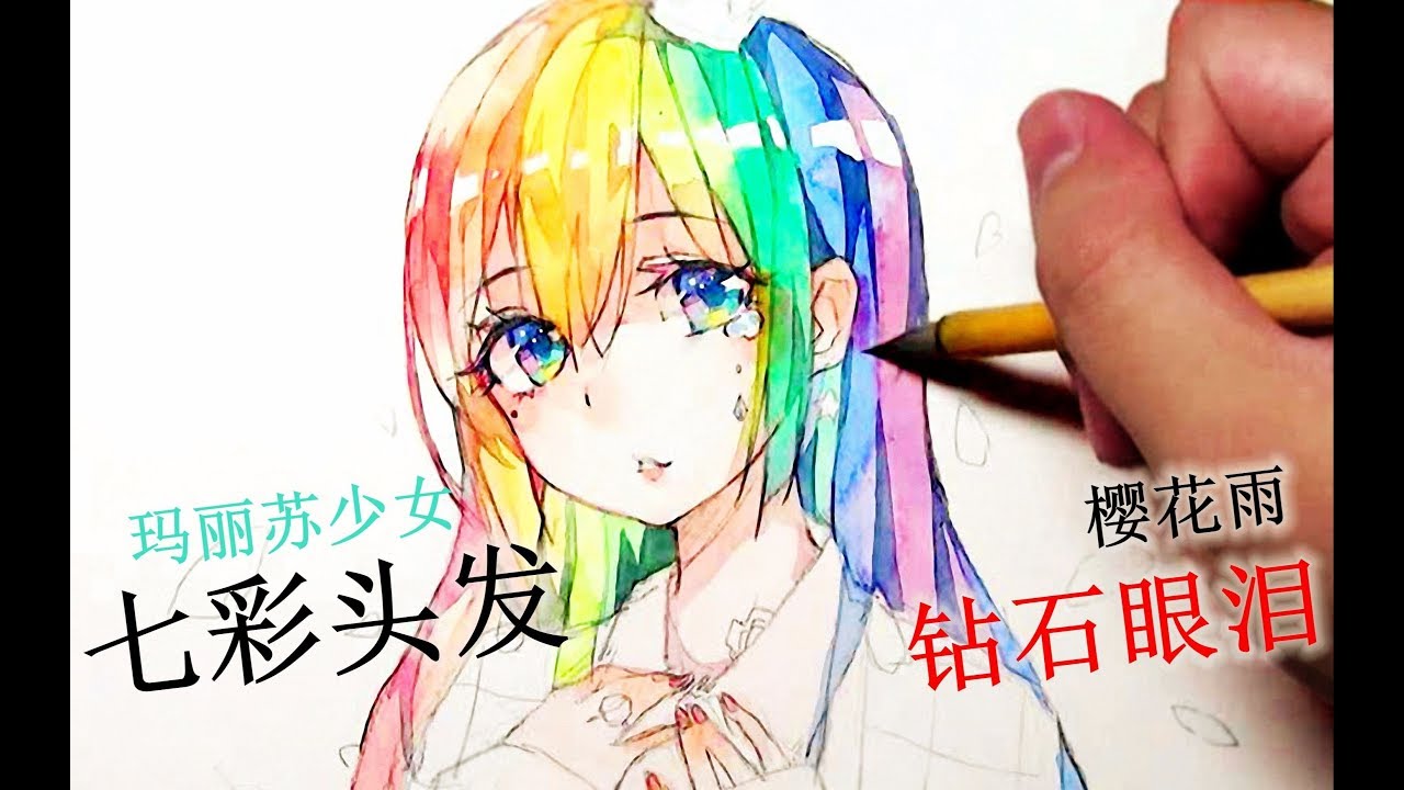 把玛丽苏小说中的设定全画进一幅画里 意外的还挺好看 Youtube