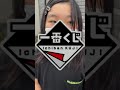 すとぷりの1番くじが出て欲しいの！いま1番くじでほしいのは？#shorts