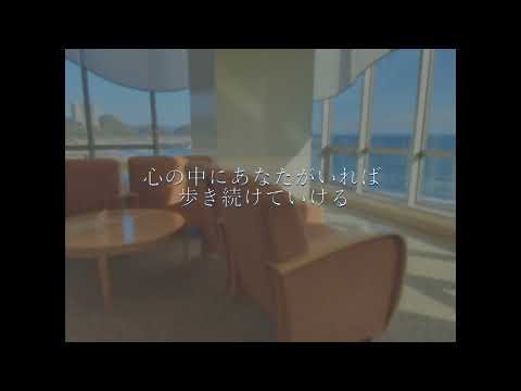 厨二病こじらせた果実🍑が【中島美嘉：Dear】を歌ってみた