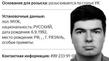 ДРЮЗАЙ ПОДВОДИТ ВАС ПОД СТАТЬЮ