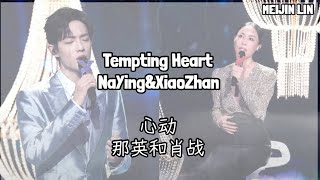 [THAISUB/PINYIN] เพลง Tempting Heart (心动) Naying XiaoZhan น่าอิง เซียวจ้าน