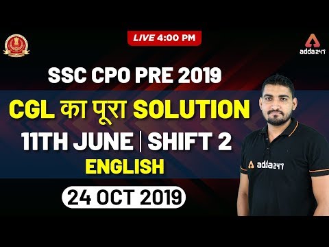 SSC CPO PRE 2019 | English | SSC CPO 2019 CGL 2018 11th June Shift 2 पूरा Solution