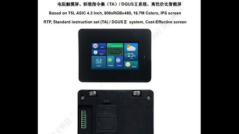 DMG80480T043_A5WTR DWIN SMART SCREEN