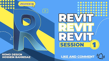 آموزش رویت کاربردی صفر تا صد  جلسه اول autodesk revit tutorial