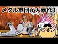#89 ドイヒーくんのゲーム実況「にゃんこ大戦争その４９・シルバーウィーク・夕焼けの決闘」