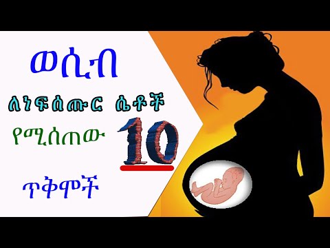 ቪዲዮ: በዱቄት ስኳር እንዴት አይስኪንግ ማድረግ እንደሚቻል -6 ደረጃዎች