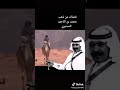 قصيدة السديري 