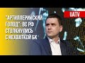 Новый "шаг доброй воли". Где оккупанты проигрывают войну. Оценки от Коваленко