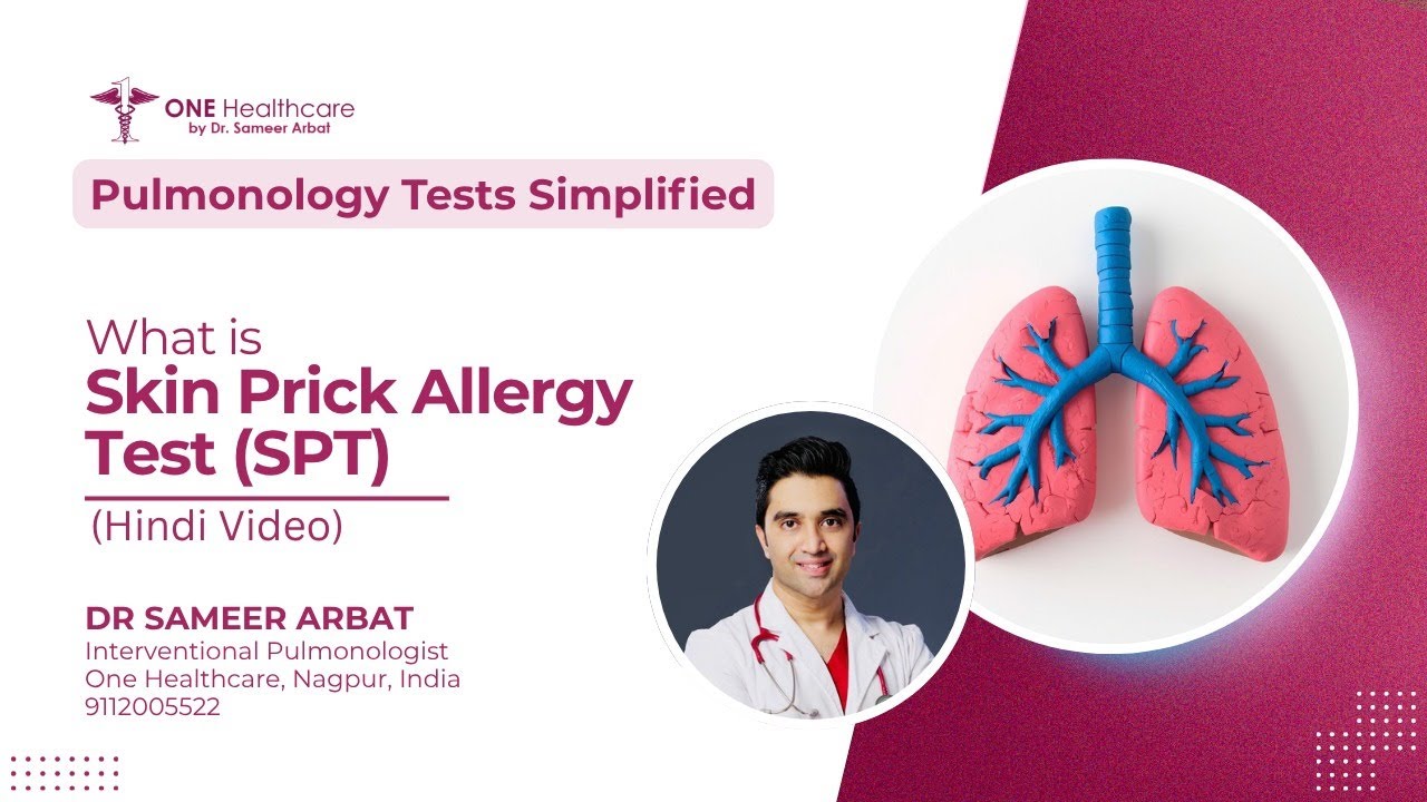 What is Skin Prick Allergy Test? | Skin Prick Allergy Test क्या है ...