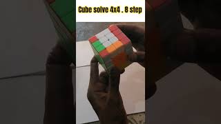 #viral #rubikscube #sidcuber #cubing #puzzle #cube