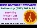 Icssr doctoral research fellowships 202324 pfellowships icssr fellowship in social sciences